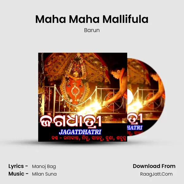 Maha Maha Mallifula MP3 Song by Barun Cover
