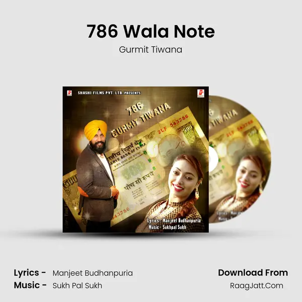 786 Wala Note - Gurmit Tiwana