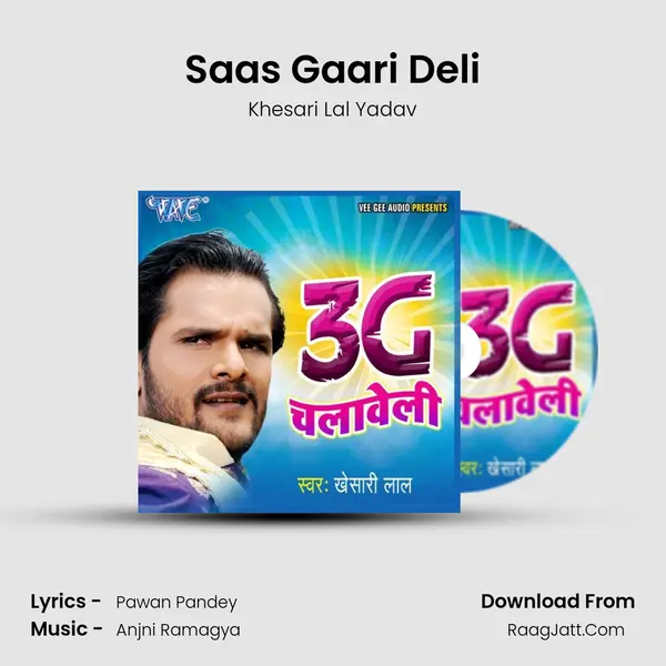 Saas Gaari Deli MP3 Song by Khesari Lal Yadav Cover