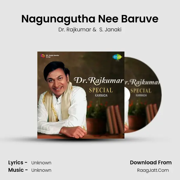 Nagunagutha Nee Baruve Cover