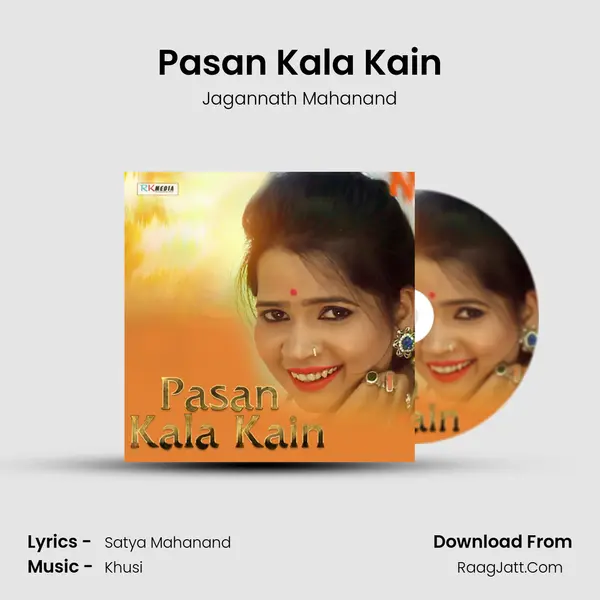 Pasan Kala Kain MP3 Song by Jagannath Mahanand Cover