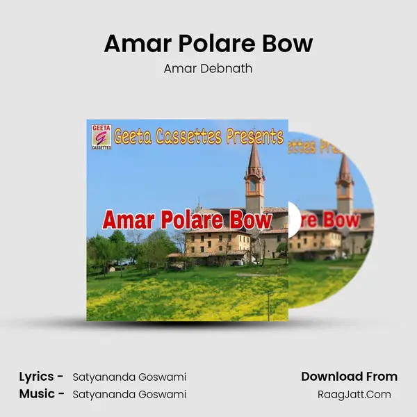 Amar Polare Bow mp3 song