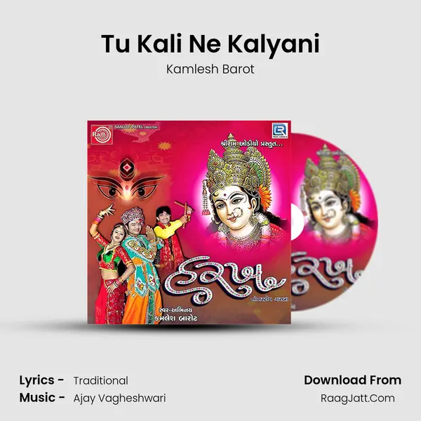 Tu Kali Ne Kalyani MP3 Song by Kamlesh Barot Cover