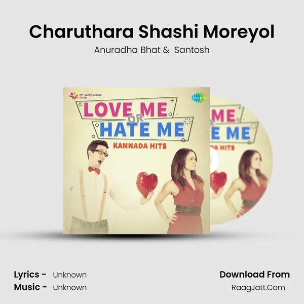 Charuthara Shashi Moreyol MP3 Song by Anuradha Bhat Cover