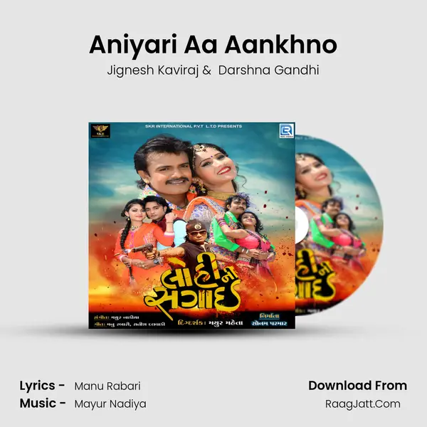 Aniyari Aa Aankhno MP3 Song by Jignesh Kaviraj Cover