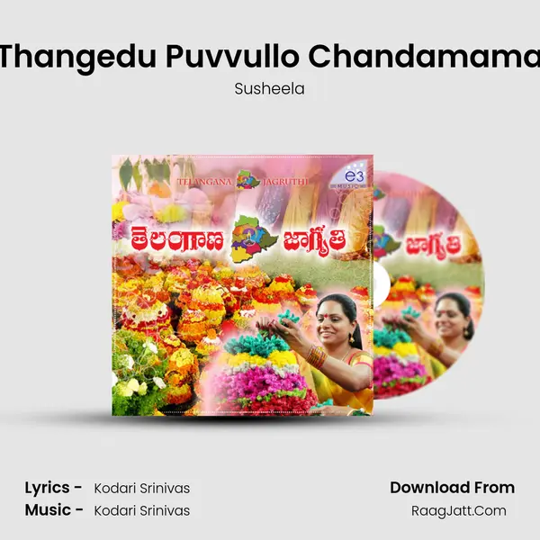 Thangedu Puvvullo Chandamama MP3 Song by Susheela Cover