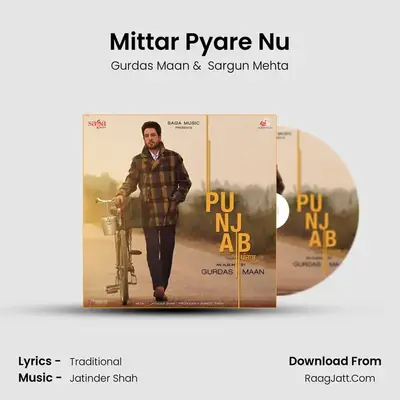 Mittar Pyare Nu MP3 Song by Gurdas Maan Cover