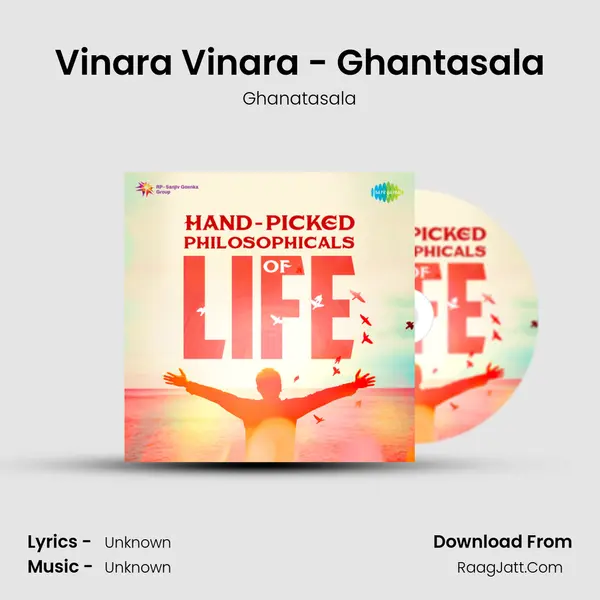 Vinara Vinara - Ghantasala MP3 Song by Ghanatasala Cover