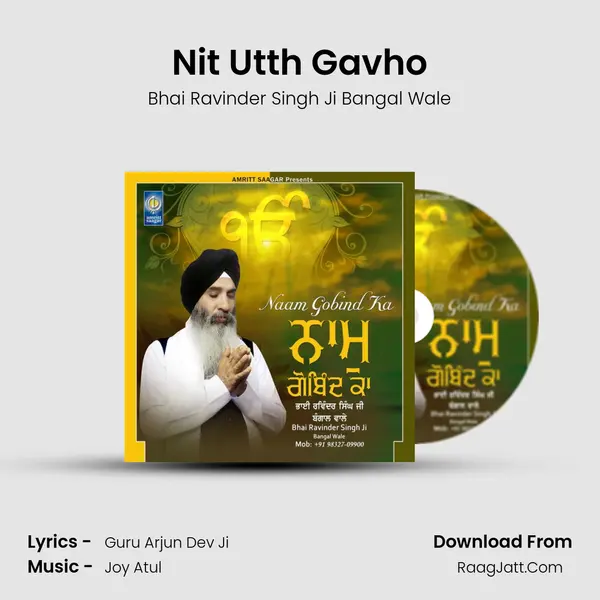 Nit Utth Gavho mp3 song