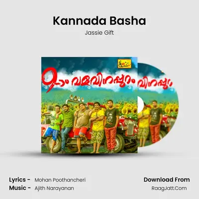 Kannada Basha MP3 Song by Jassie Gift Cover