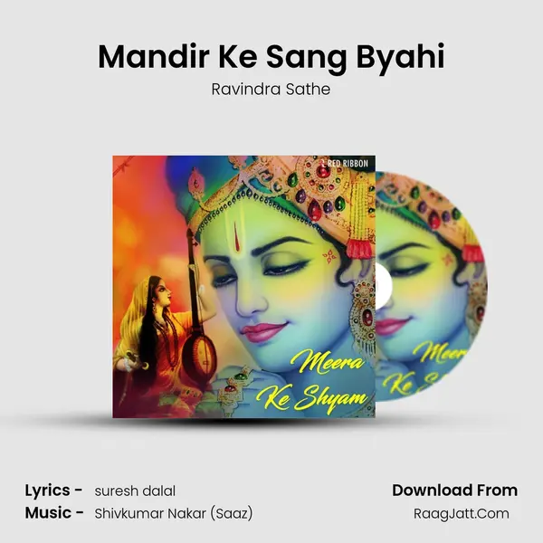 Mandir Ke Sang Byahi Cover