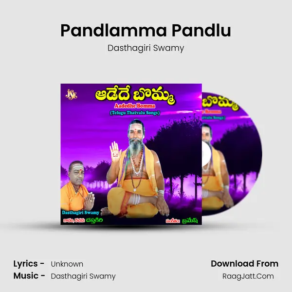 Pandlamma Pandlu mp3 song