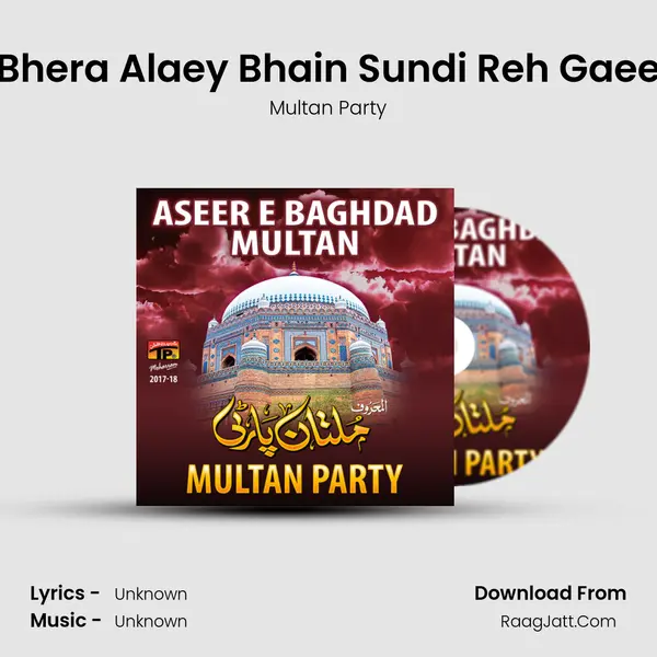 Bhera Alaey Bhain Sundi Reh Gaee MP3 Song by Multan Party Cover