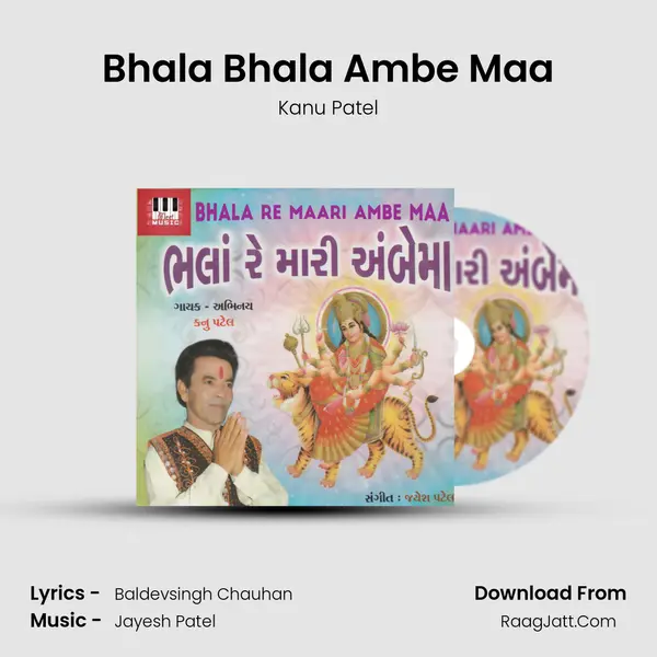 Bhala Bhala Ambe Maa MP3 Song by Kanu Patel Cover
