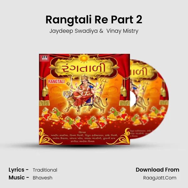 Rangtali Re Part 2 MP3 Song by Jaydeep Swadiya Cover