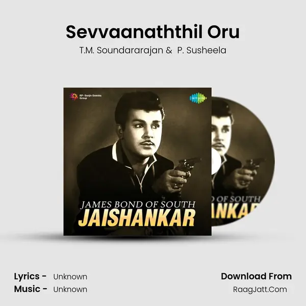 Sevvaanaththil Oru MP3 Song by T.M. Soundararajan Cover