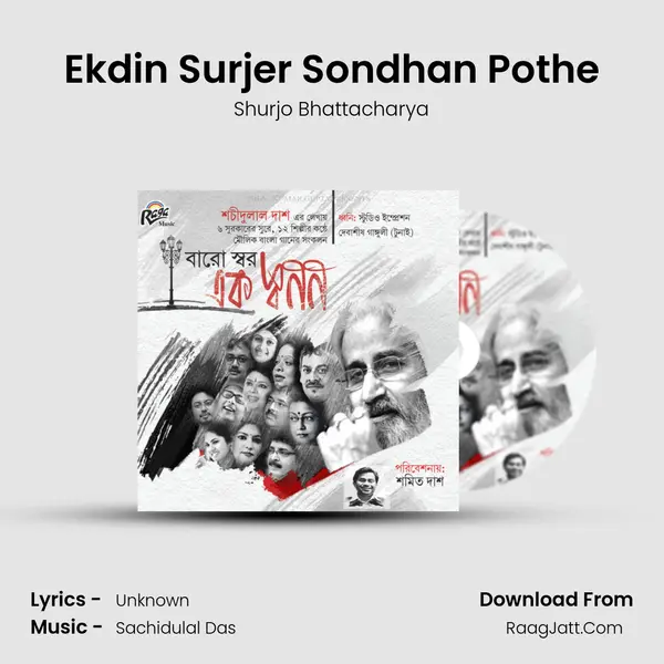 Ekdin Surjer Sondhan Pothe MP3 Song by Shurjo Bhattacharya Cover