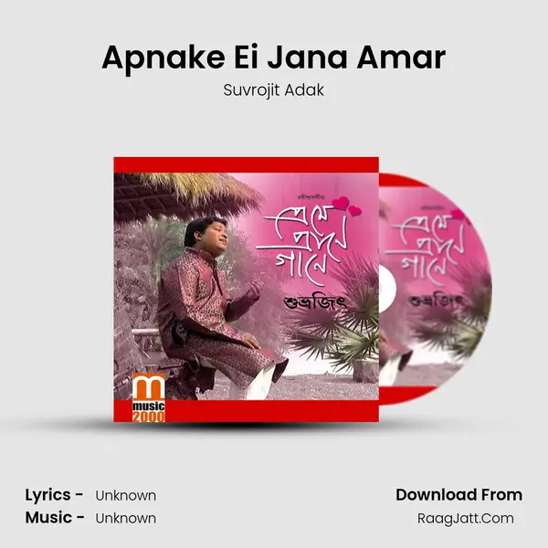 Apnake Ei Jana Amar MP3 Song by Suvrojit Adak Cover