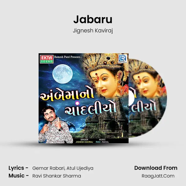 Jabaru MP3 Song by Jignesh Kaviraj Cover
