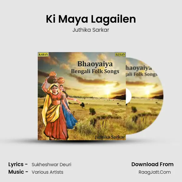 Ki Maya Lagailen MP3 Song by Juthika Sarkar Cover