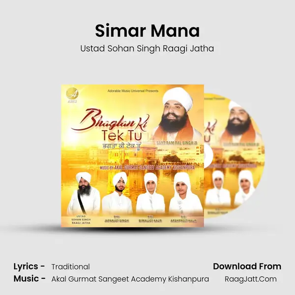 Simar Mana MP3 Song by Ustad Sohan Singh Raagi Jatha Cover