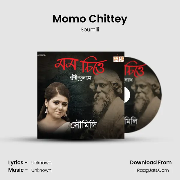 Momo Chittey mp3 song