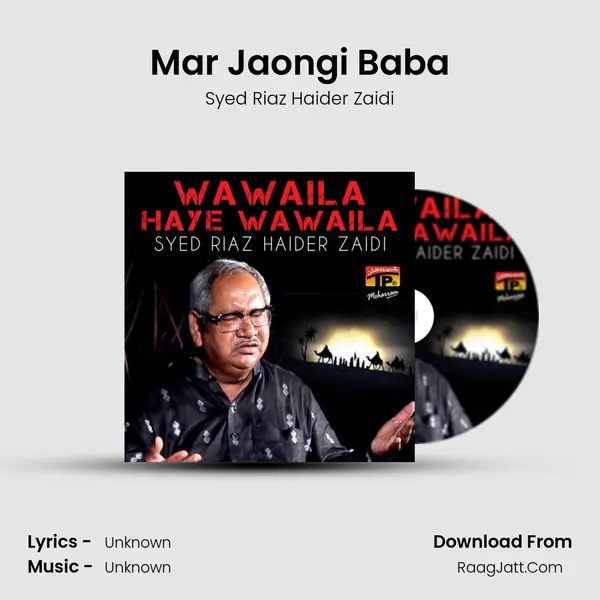Mar Jaongi Baba MP3 Song by Syed Riaz Haider Zaidi Cover