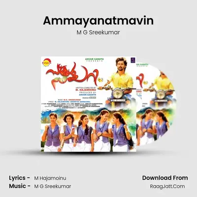 Ammayanatmavin Cover