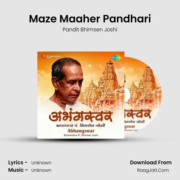 Maze Maaher Pandhari MP3 Song by Pandit Bhimsen Joshi Cover