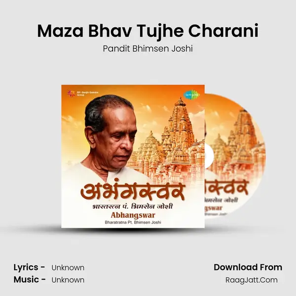 Maza Bhav Tujhe Charani MP3 Song by Pandit Bhimsen Joshi Cover