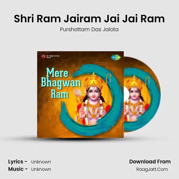 Shri Ram Jairam Jai Jai Ram Cover