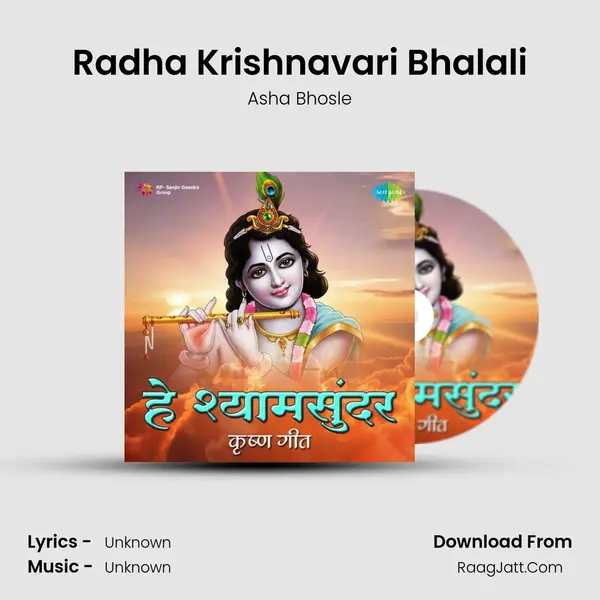 Radha Krishnavari Bhalali Cover