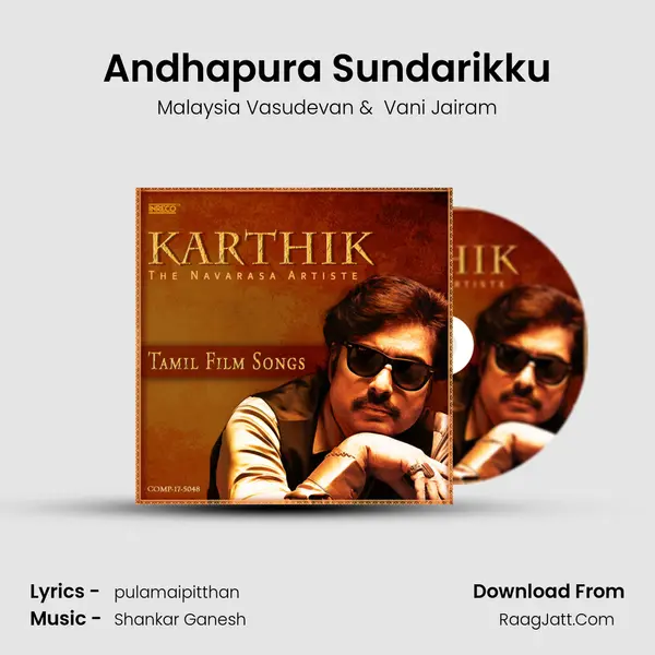 Andhapura Sundarikku MP3 Song by Malaysia Vasudevan Cover