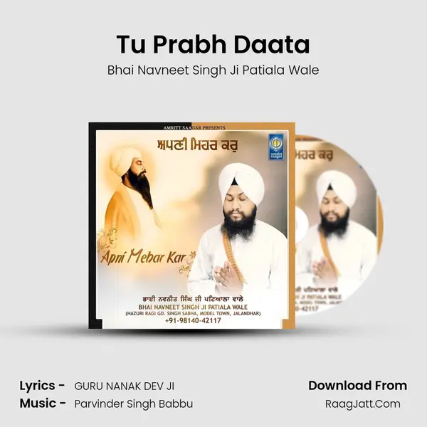 Tu Prabh Daata mp3 song