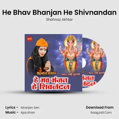He Bhav Bhanjan He Shivnandan - Shahnaz Akhtar