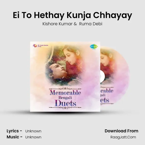 Ei To Hethay Kunja Chhayay Cover