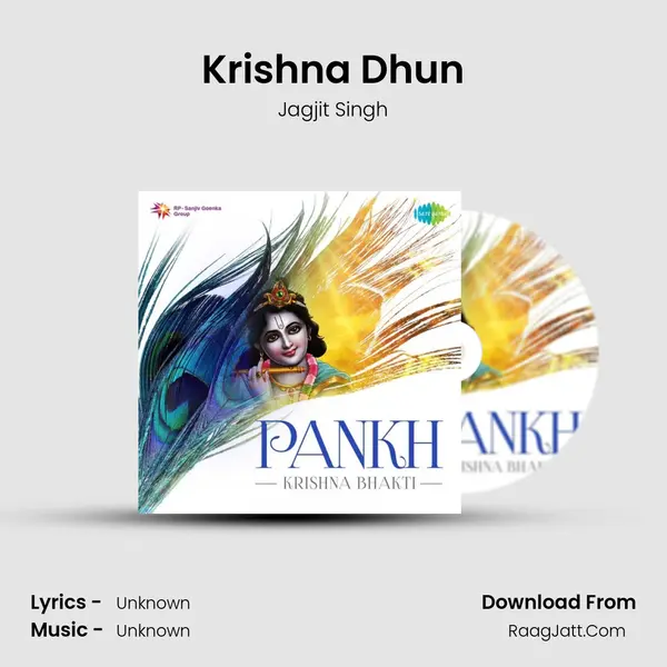 Krishna Dhun MP3 Song by Jagjit Singh Cover
