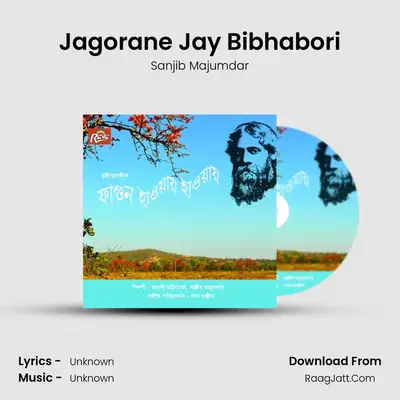 Jagorane Jay Bibhabori MP3 Song by Sanjib Majumdar Cover