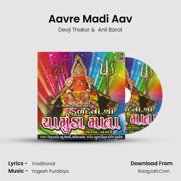 Aavre Madi Aav MP3 Song by Devji Thakor Cover