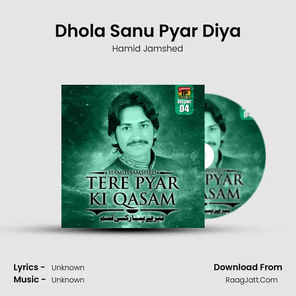Dhola Sanu Pyar Diya MP3 Song by Hamid Jamshed Cover