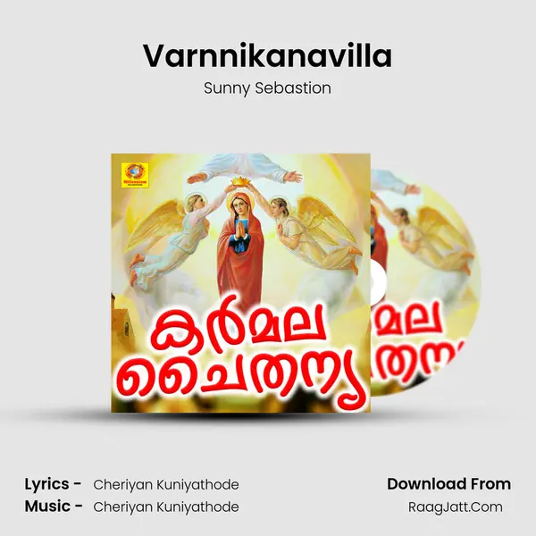 Varnnikanavilla MP3 Song by Sunny Sebastion Cover