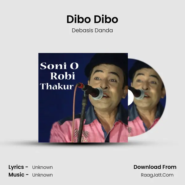 Dibo Dibo MP3 Song by Debasis Danda Cover