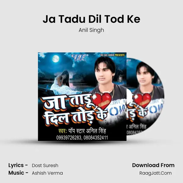 Ja Tadu Dil Tod Ke MP3 Song by Anil Singh Cover