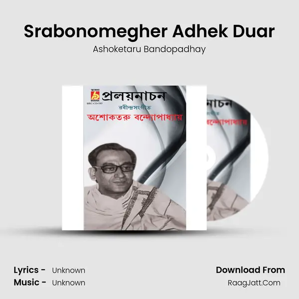 Srabonomegher Adhek Duar MP3 Song by Ashoketaru Bandopadhay Cover