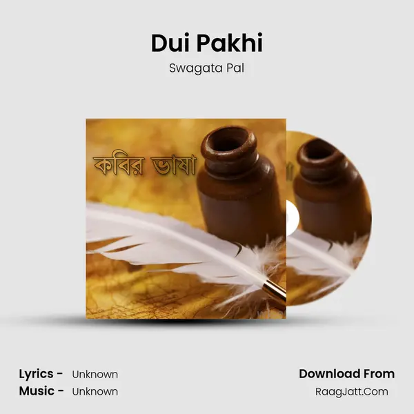 Dui Pakhi MP3 Song by Swagata Pal Cover