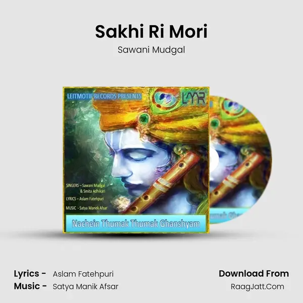 Sakhi Ri Mori mp3 song