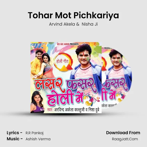 Tohar Mot Pichkariya MP3 Song by Arvind Akela Cover