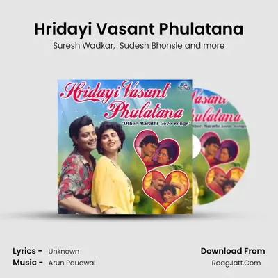Hridayi Vasant Phulatana MP3 Song by Suresh Wadkar Cover