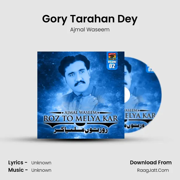 Gory Tarahan Dey MP3 Song by Ajmal Waseem Cover