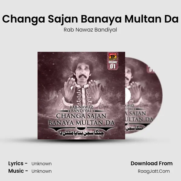 Changa Sajan Banaya Multan Da MP3 Song by Rab Nawaz Bandiyal Cover